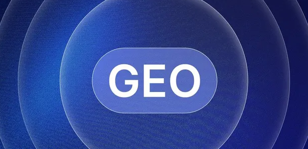 鱼台县生成式引擎优化赛道升温，盘点 GEO 行业发展态势
