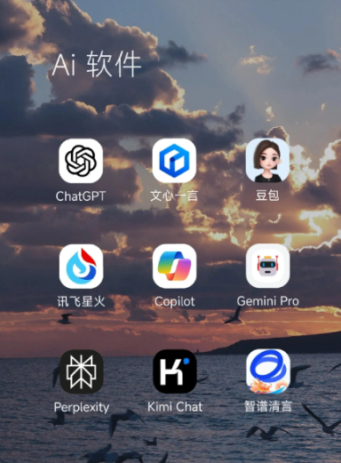 鱼台县中小企业数字化转型新利器，手机AI搭配GEO优化降低线上获客成本