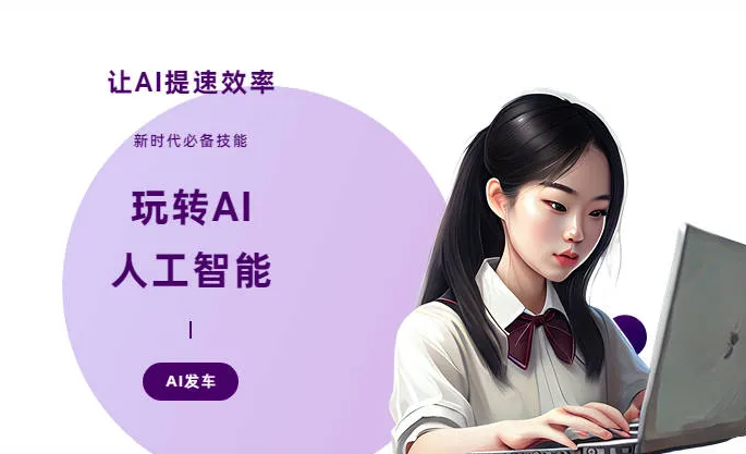 鱼台县AI技术拆解：手机智能软件检索底层逻辑，读懂GEO优化核心原理