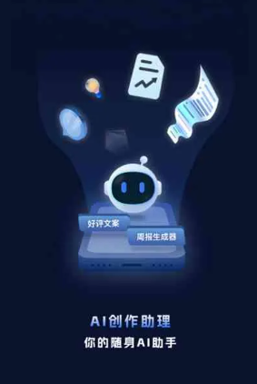 鱼台县工业制造行业专属GEO优化方案，依托手机AI挖掘精准采购客源