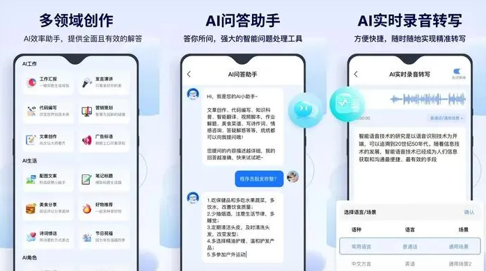鱼台县告别SEO同质化内卷，GEO优化开启AI营销新赛道